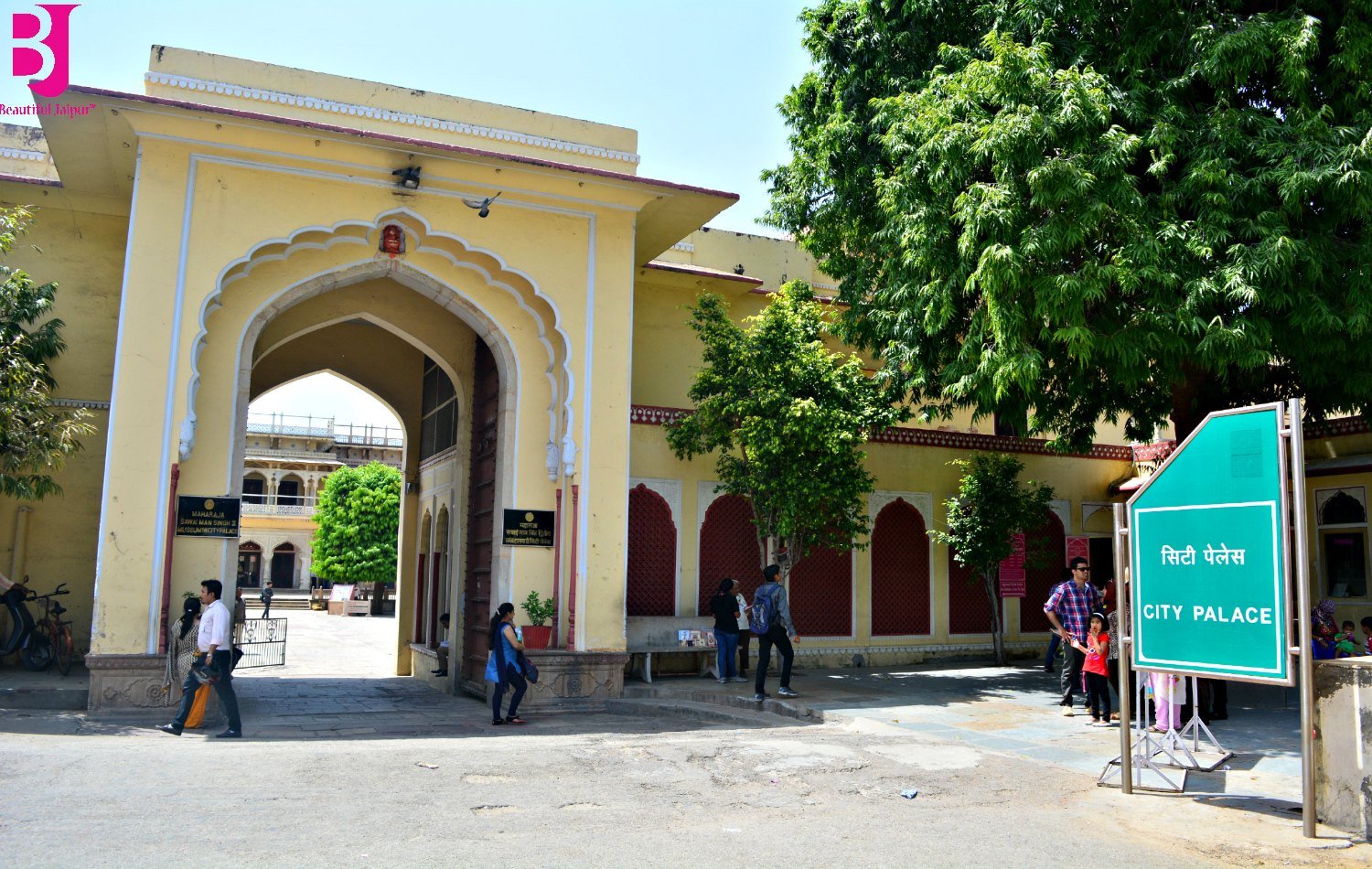 Entrance gate of City Palace Jaipur near the museum complex