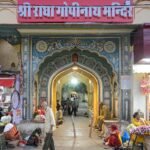 Entrance of Shri Radha Gopinath Ji Temple in Purani Basti Jaipur