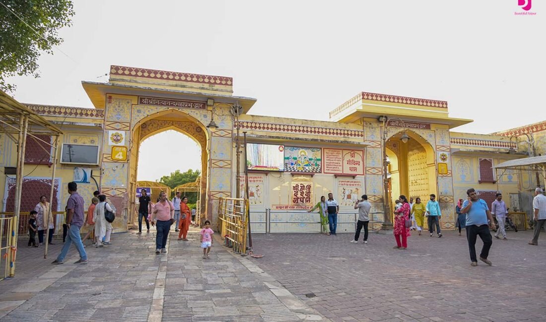 Main entrance of Govind Dev Ji Temple in Jaipur