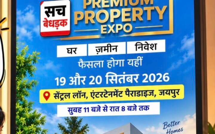 Sach Bedhadak Premium Property Expo at Entertainment Paradise Jaipur on 19 and 20 September 2026