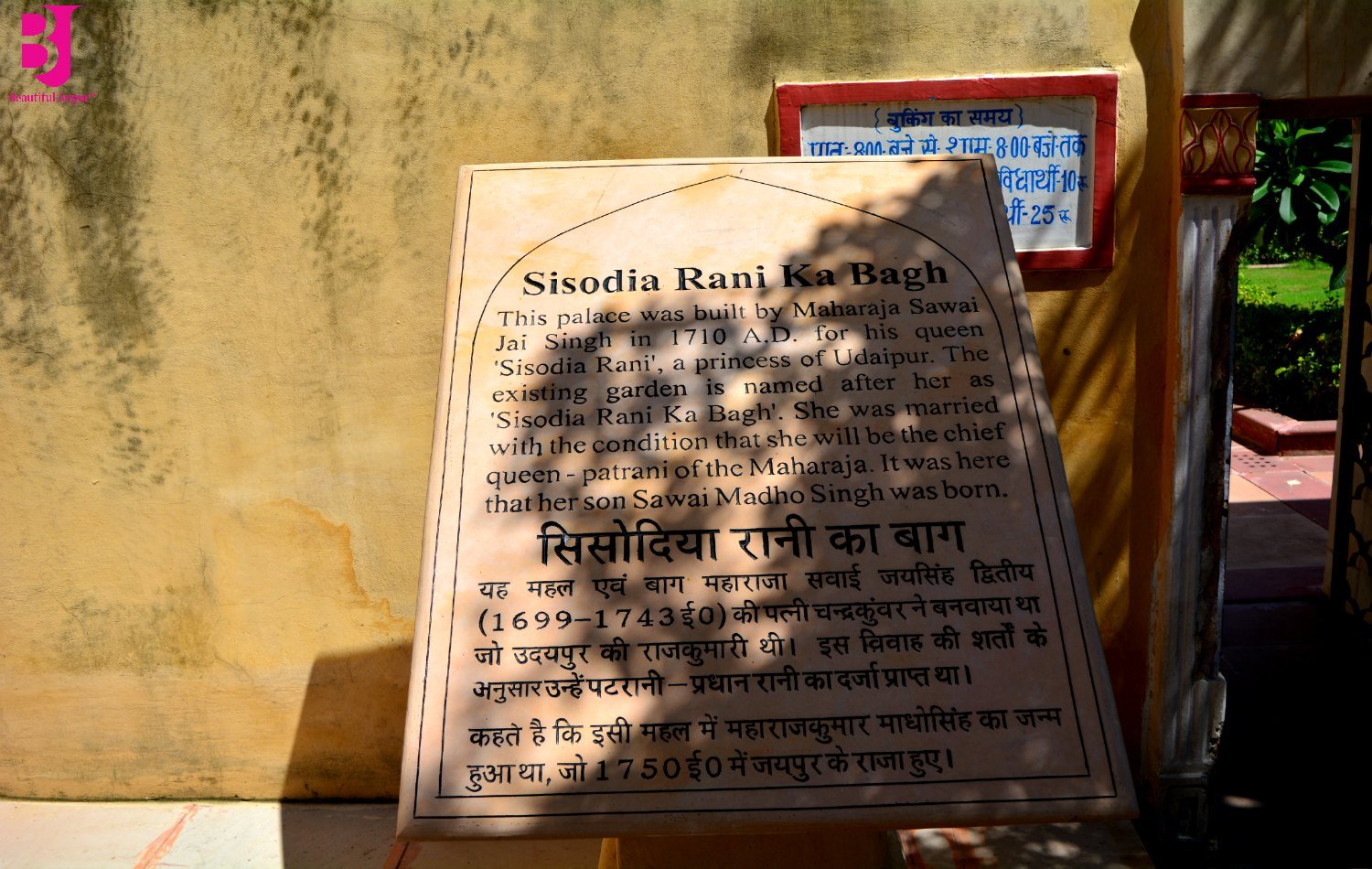 Historical information plaque at Sisodia Rani Ka Bagh Jaipur